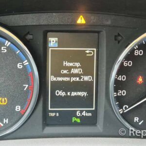 Ошибка на Toyota RAV4: «Неиспр. сис. AWD. Включен реж.2WD. Обр. к дилеру.»